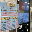 악동노래연습장 이미지