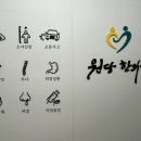 루원시티원당한의원 네이버블로그