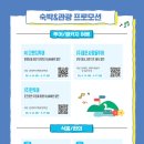 (주)좋은사람들투어