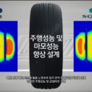 타이어프로 광주터미널점 이미지
