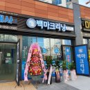 우미크리닝 네이버블로그