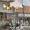 카페 이이구 네이버블로그