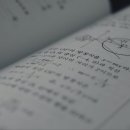채움수학전문학원 - 남동구 문화서로 76 | 채움수학전문학원