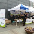 약령시허브그린협동조합 이미지