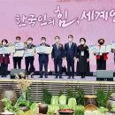 한울농업회사법인㈜ 이미지