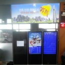터미널PC 이미지