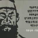 삼갈