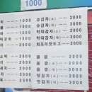 죽여주는열꼬치