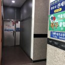 한속기사무소
