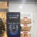 서영메디컬 | 검단왁싱 검단피부관리 아비에르 에스테틱&amp;왁싱 김포검단점 여드름 관리 솔직 후기 🫠