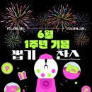 찬스휘트니스 이미지