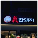 옥계2공단로2-15 이미지