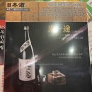 히츠지야배곧점