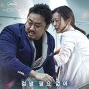 부산행 티스토리