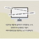 10년 뒤, 사라질 직업 vs 살아남을 직업 이미지