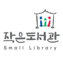 송안작은도서관 네이버블로그