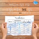 해외직구 퀸