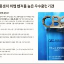 우수자동차정비