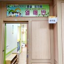 용미초교(병설) 이미지