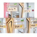 양포초등학교 병설유치원 이미지