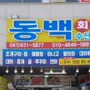 홍성식당 이미지