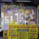 ㅇㅋㄷㅋ 코인노래게임장 | 부평놀거리 추천 아이들과 방문하기 좋은 엔터파크 부평점