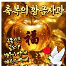 🌹 당신께 전하는 축복의 문안인사~♬♪ 🌹-보고또봐도 좋은글 중에서 이미지