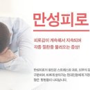 정재호한의원 이미지