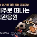 미주산업 이미지