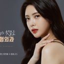 미사랑성형외과의원 이미지