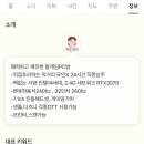 게임왕PC방 이미지