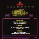 지에스씨