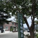죽산카페 하에레츠 설동제빵소