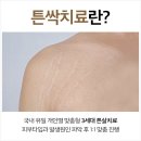 세진피부과의원