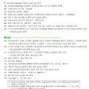 최근 기출문제 이미지