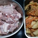 맛나김치찜 이미지