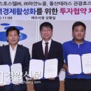 여수숙박 호스텔 경향신문