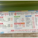 낙지골