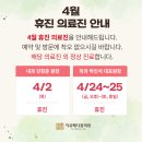 치유메디컬의원 네이버블로그