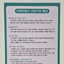 아쿠아워시전주