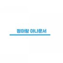 아람다움 네이버블로그