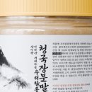 친환경로 이미지