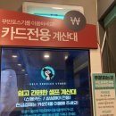 김밥나라삼성아파트 이미지