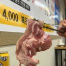 동네참숯뒷고기&산꼼장어 이미지