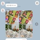 W2. 김해 상견례 선물 추천 과일바구니 과일상자 ’요기과일‘