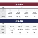 미래연학원 이미지