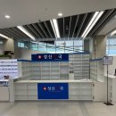 홍성백약국 이미지