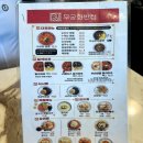 신림역 중국집 [무궁화반점 관악점] 무궁화짬뽕 미니탕수육 점심후기