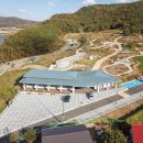 위천수변테마파크 이미지