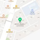 소망온누리약국 이미지